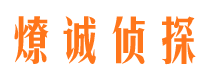 大理外遇出轨调查取证